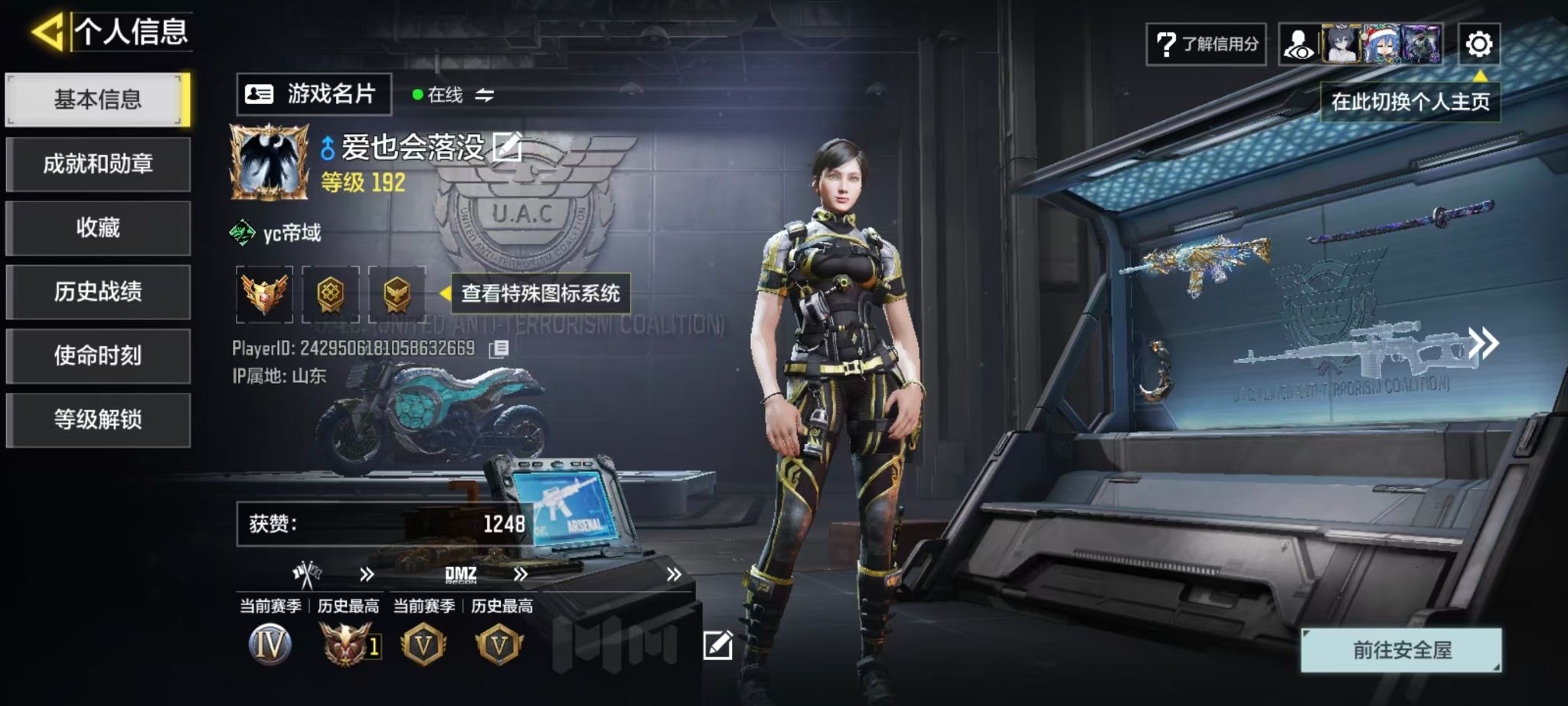 SMFFWY43734使命召唤手游账号详情图1