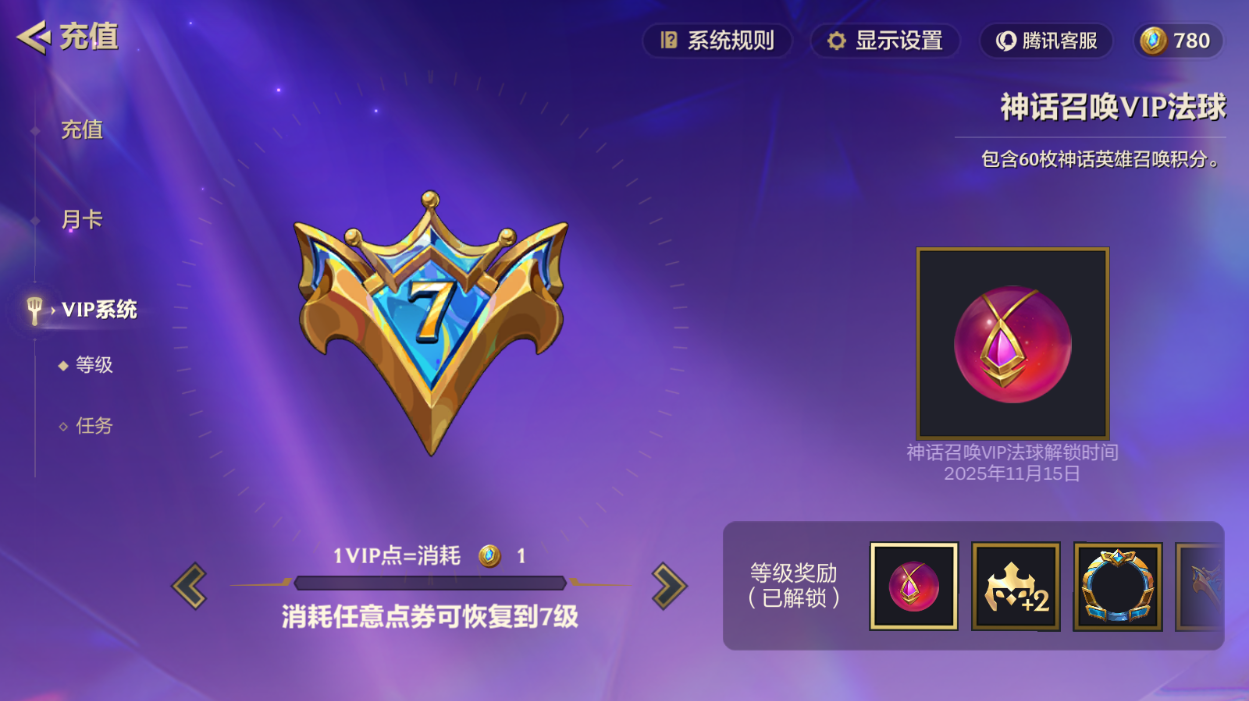 JCCZJY41936金铲铲之战账号详情图9
