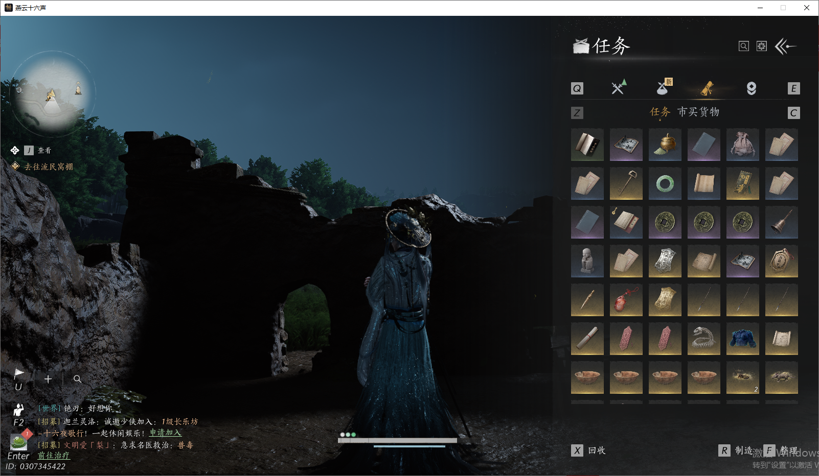 YYSWO46309燕云十六声账号详情图16