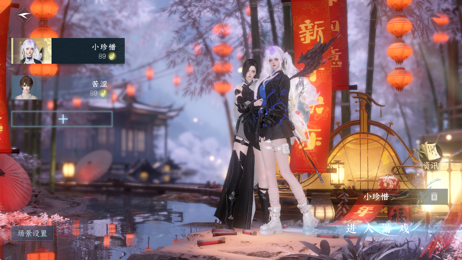 逆水寒手游账号定风波翩若惊鸿 【T1火区累充2.1W转盘精品外观号，4转盘玉山绻, 旋悠光, 银月冕, 微光+5（自染转男可自染1个）+热门天赏头小马头,老七夕,红太狼+42套288】 战力值：200.23 总评：200.23 