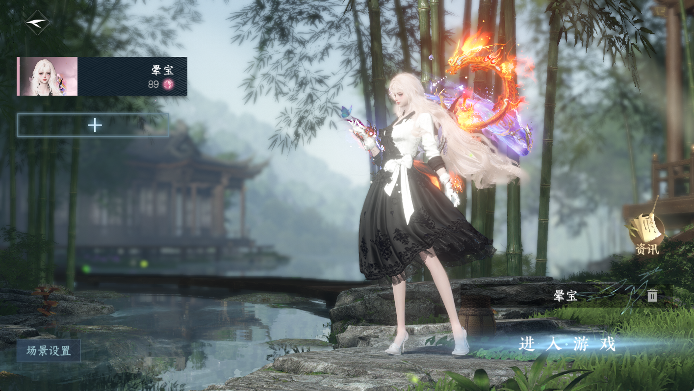 NSHWO47530逆水寒手游账号详情图2