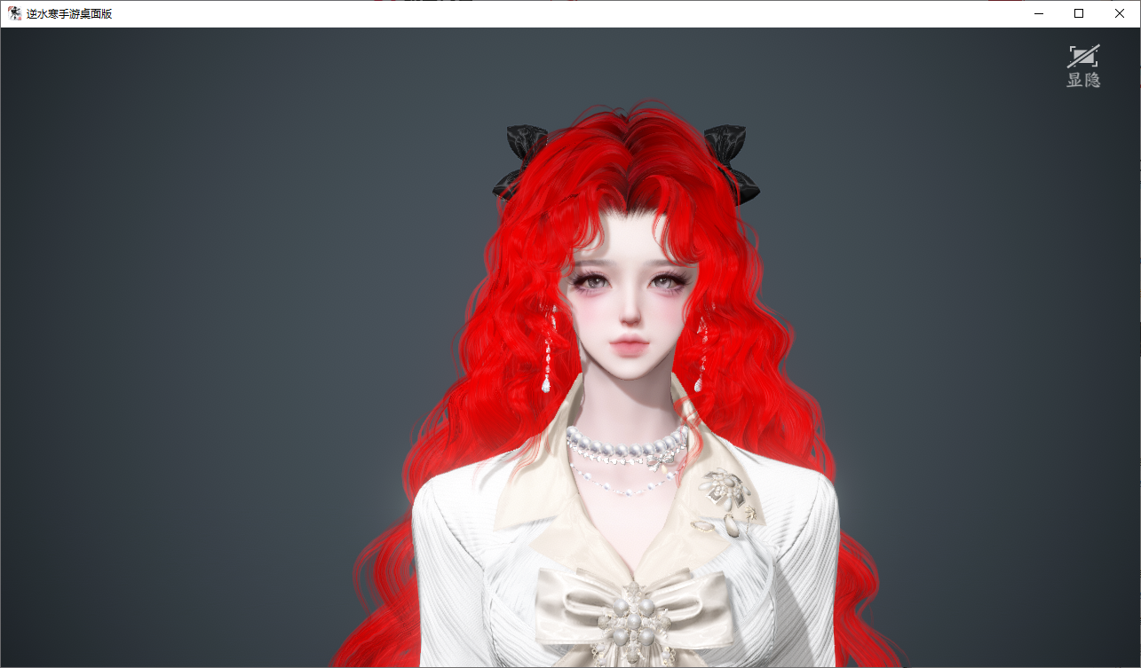 NSHWO47541逆水寒手游账号详情图28