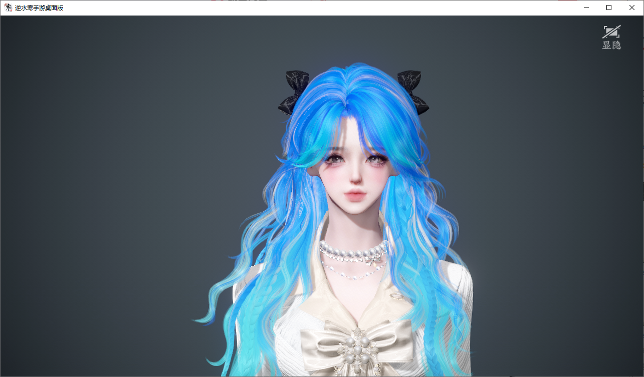 NSHWO47541逆水寒手游账号详情图29