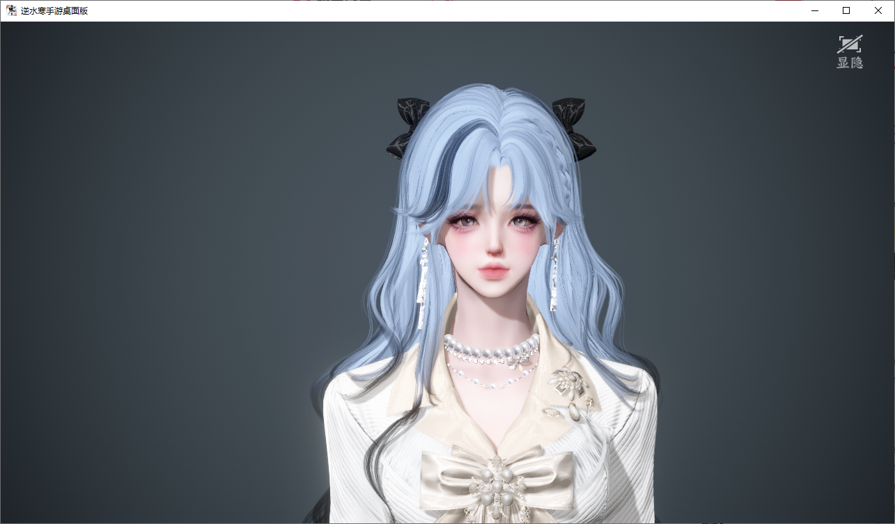 NSHWO47541逆水寒手游账号详情图31