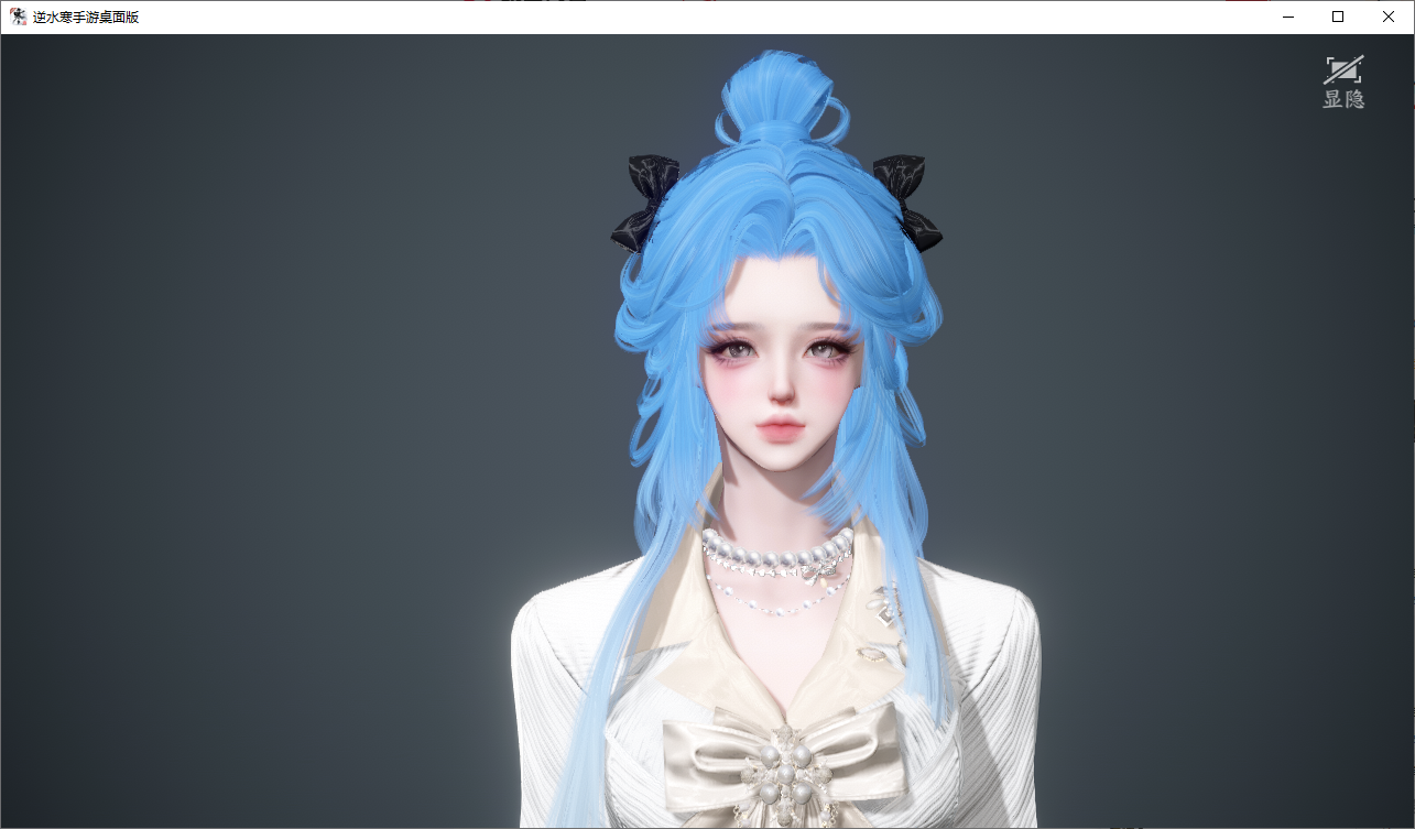 NSHWO47541逆水寒手游账号详情图32