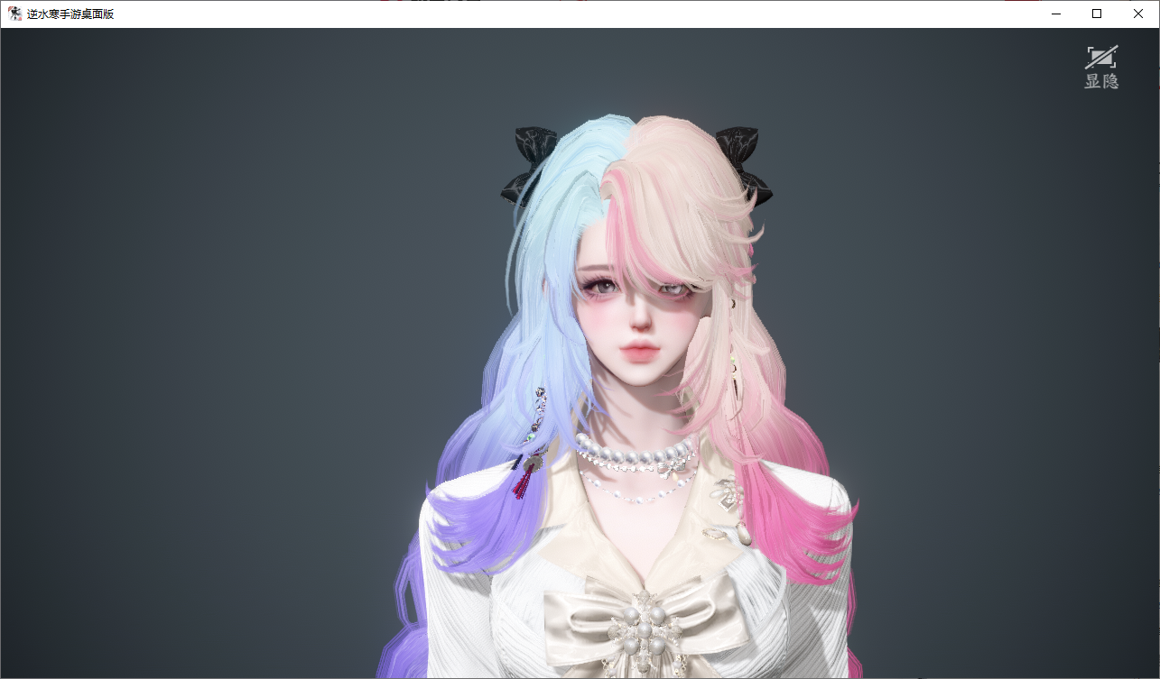 NSHWO47541逆水寒手游账号详情图35