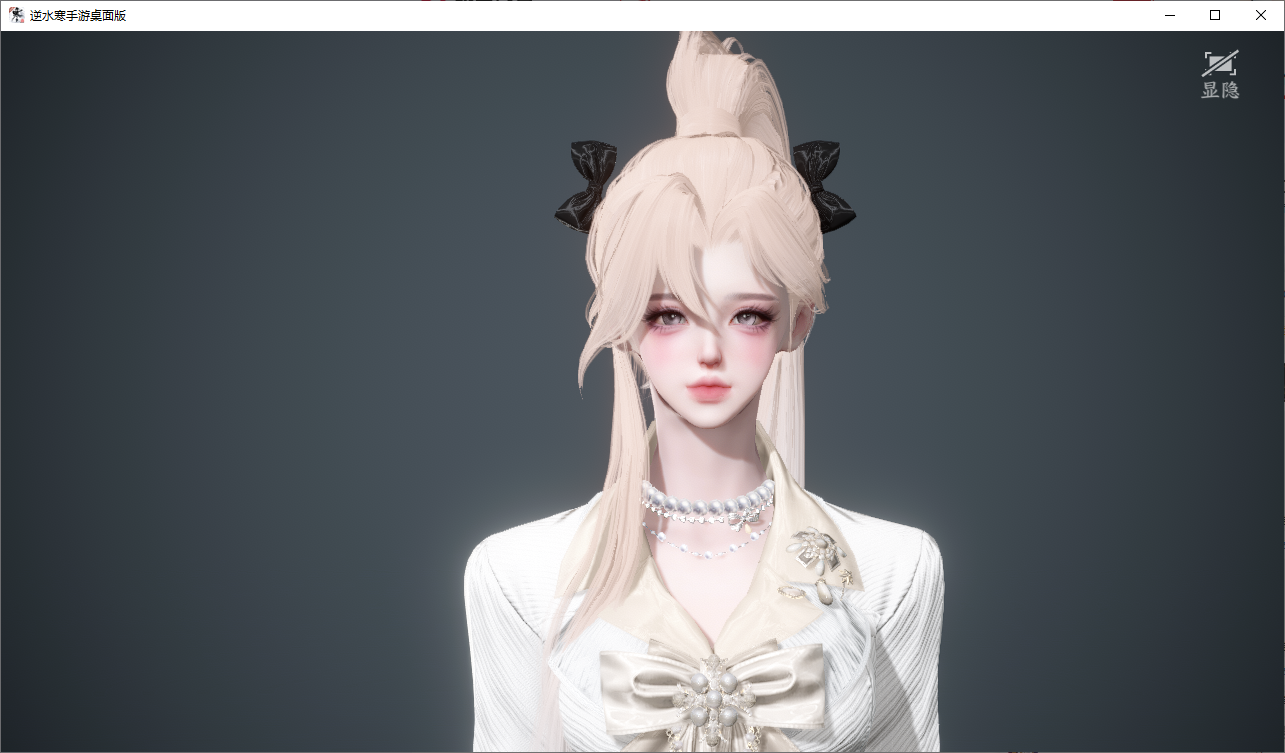 NSHWO47541逆水寒手游账号详情图37