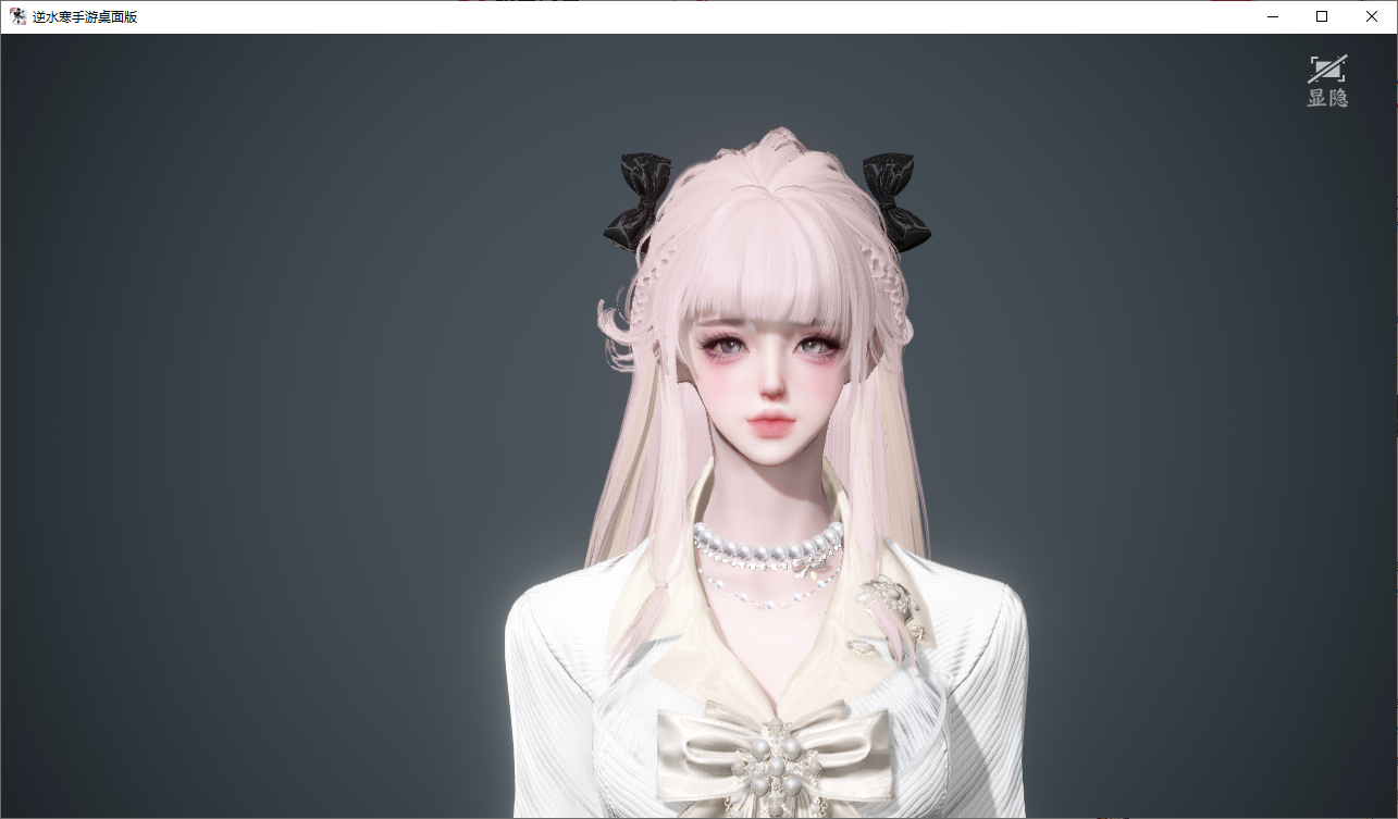 NSHWO47541逆水寒手游账号详情图38