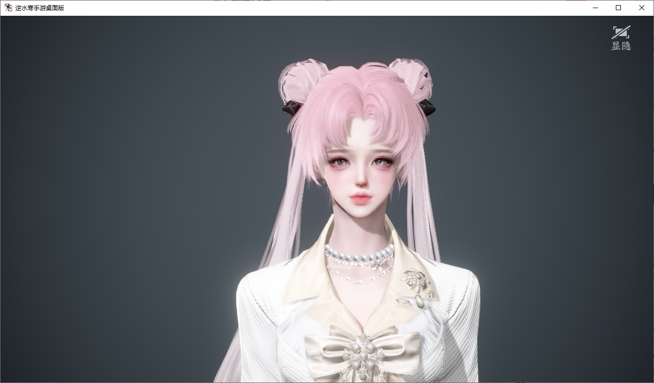 NSHWO47541逆水寒手游账号详情图39