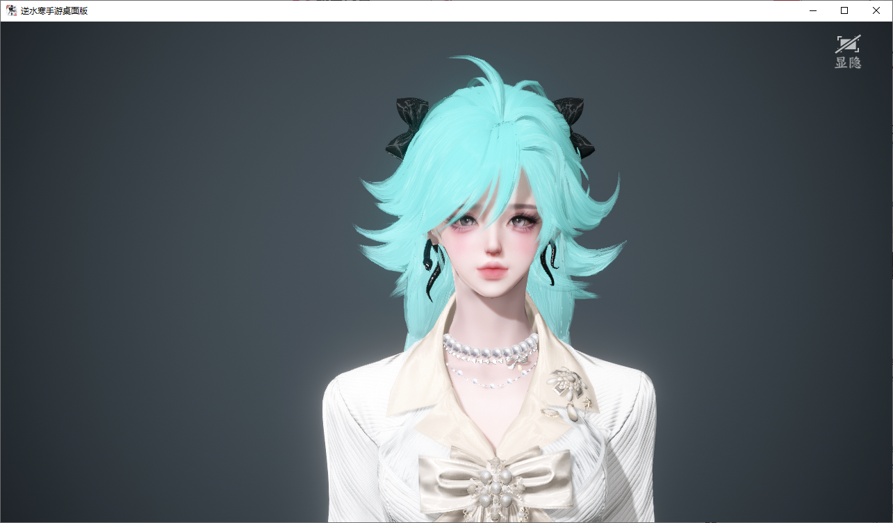 NSHWO47541逆水寒手游账号详情图41