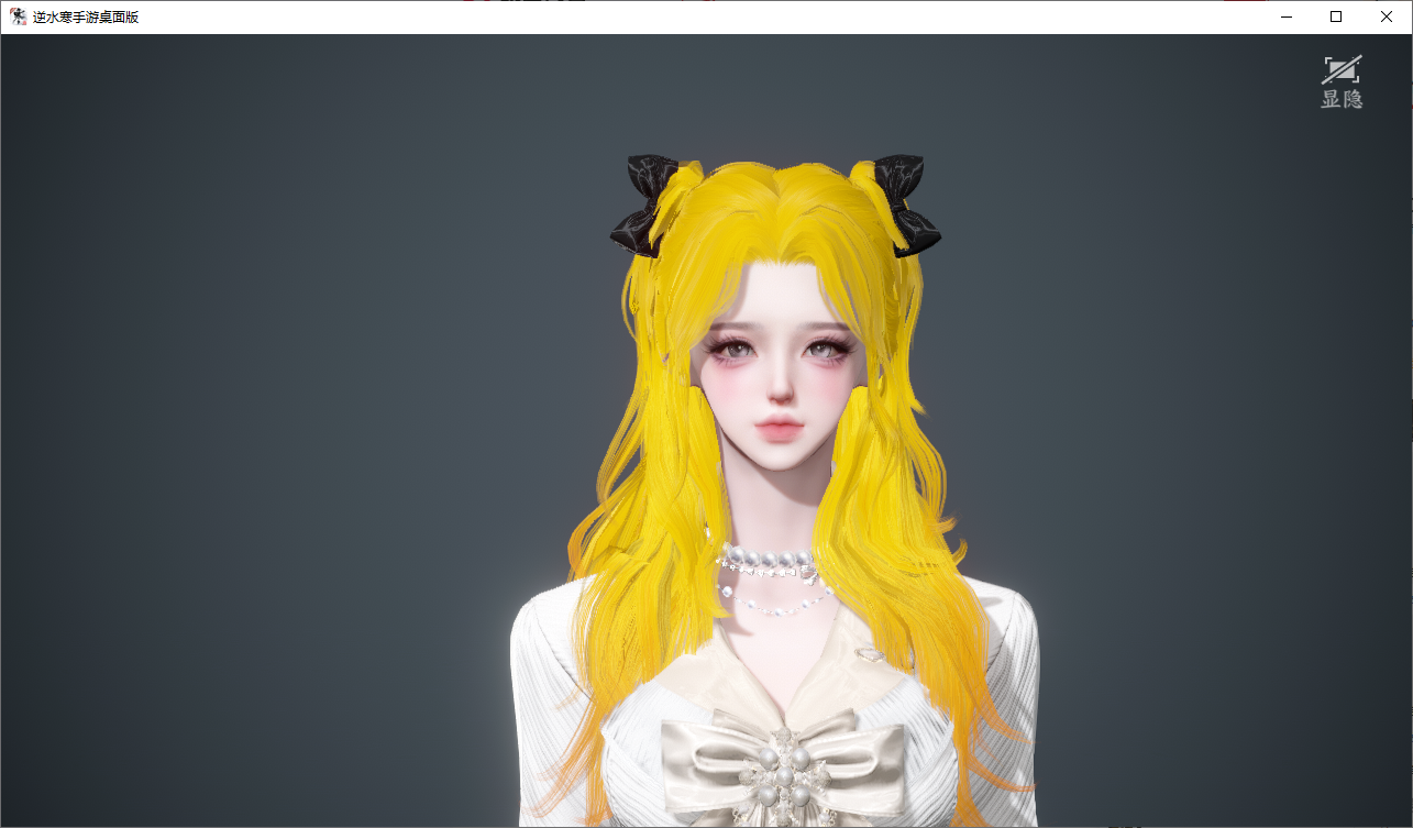 NSHWO47541逆水寒手游账号详情图43