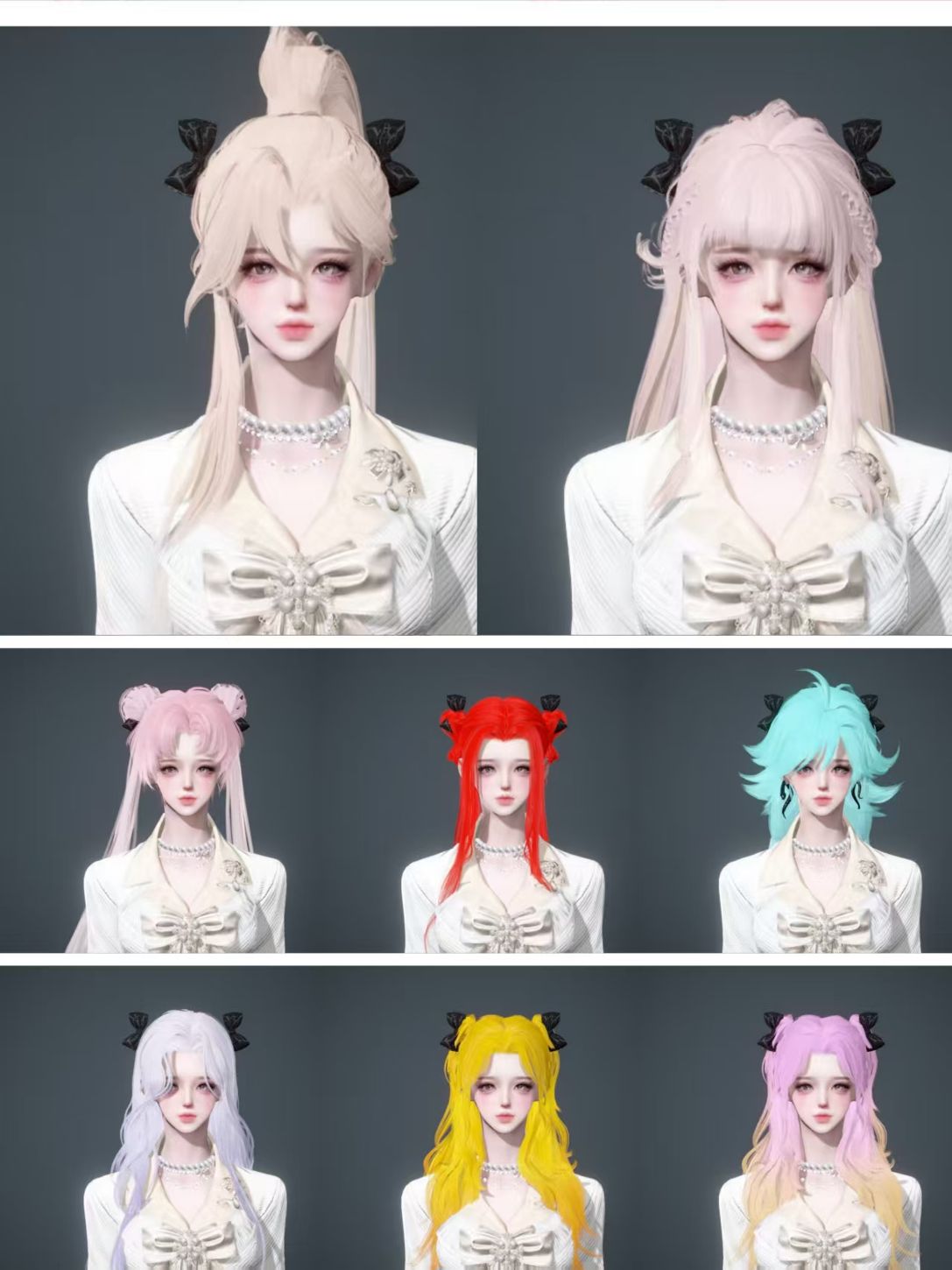 NSHWO47541逆水寒手游账号详情图54