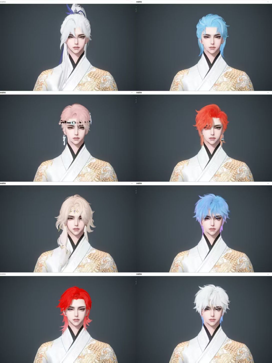 NSHWO47541逆水寒手游账号详情图55