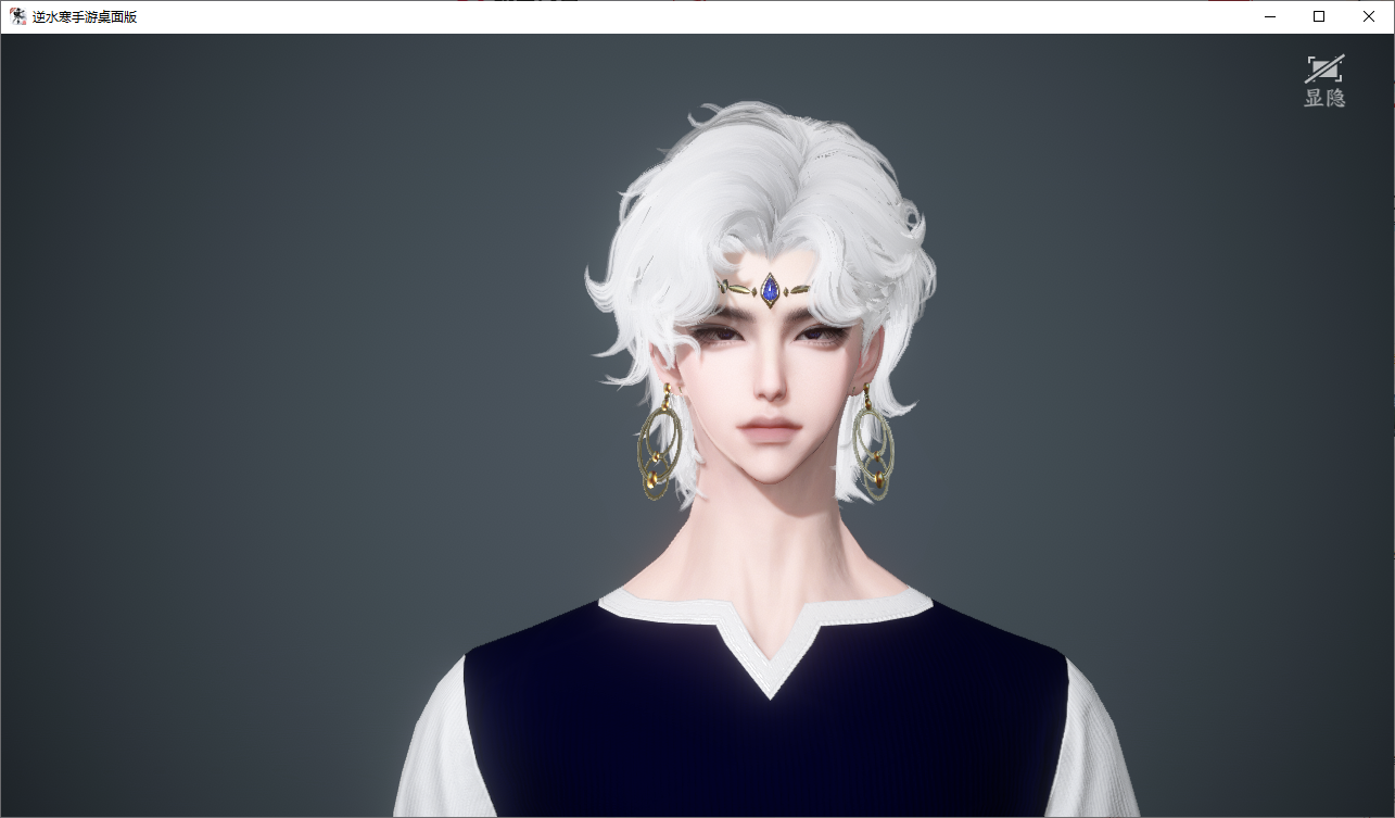 NSHWO47542逆水寒手游账号详情图22