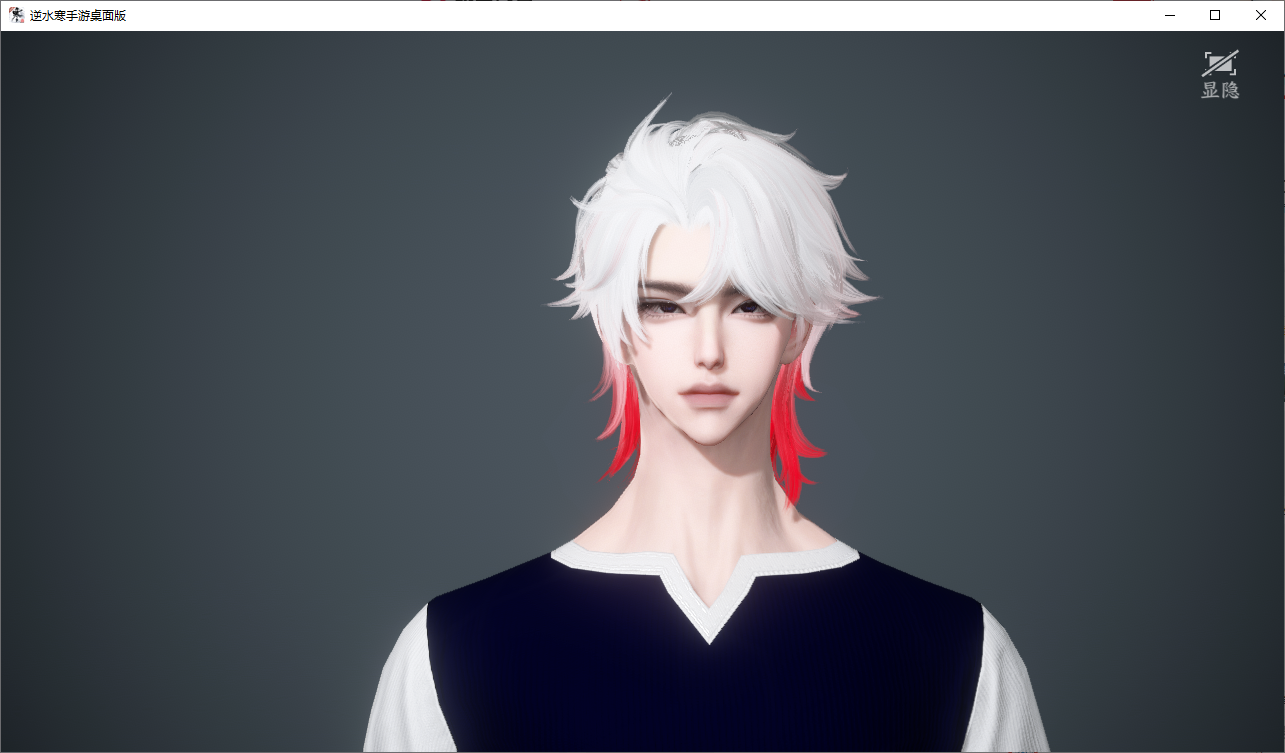 NSHWO47542逆水寒手游账号详情图23