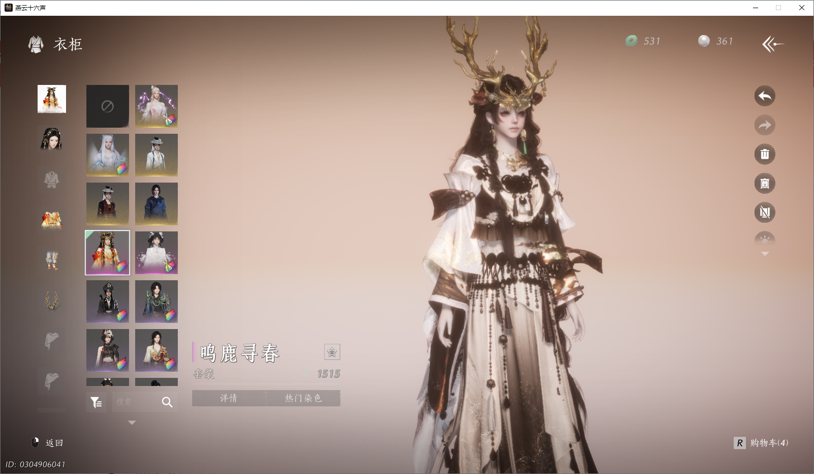 YYSWO46332燕云十六声账号详情图13