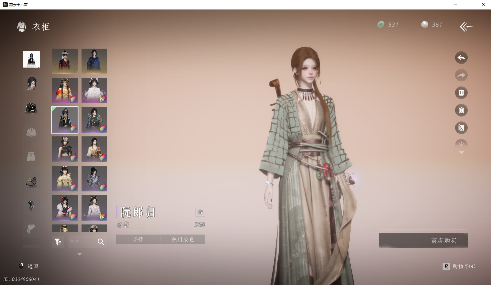 YYSWO46332燕云十六声账号详情图15