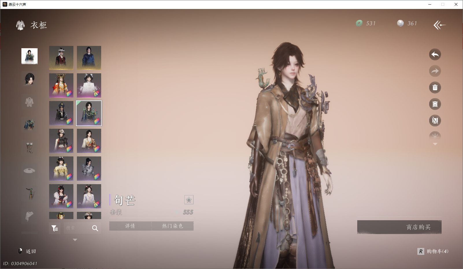 YYSWO46332燕云十六声账号详情图16