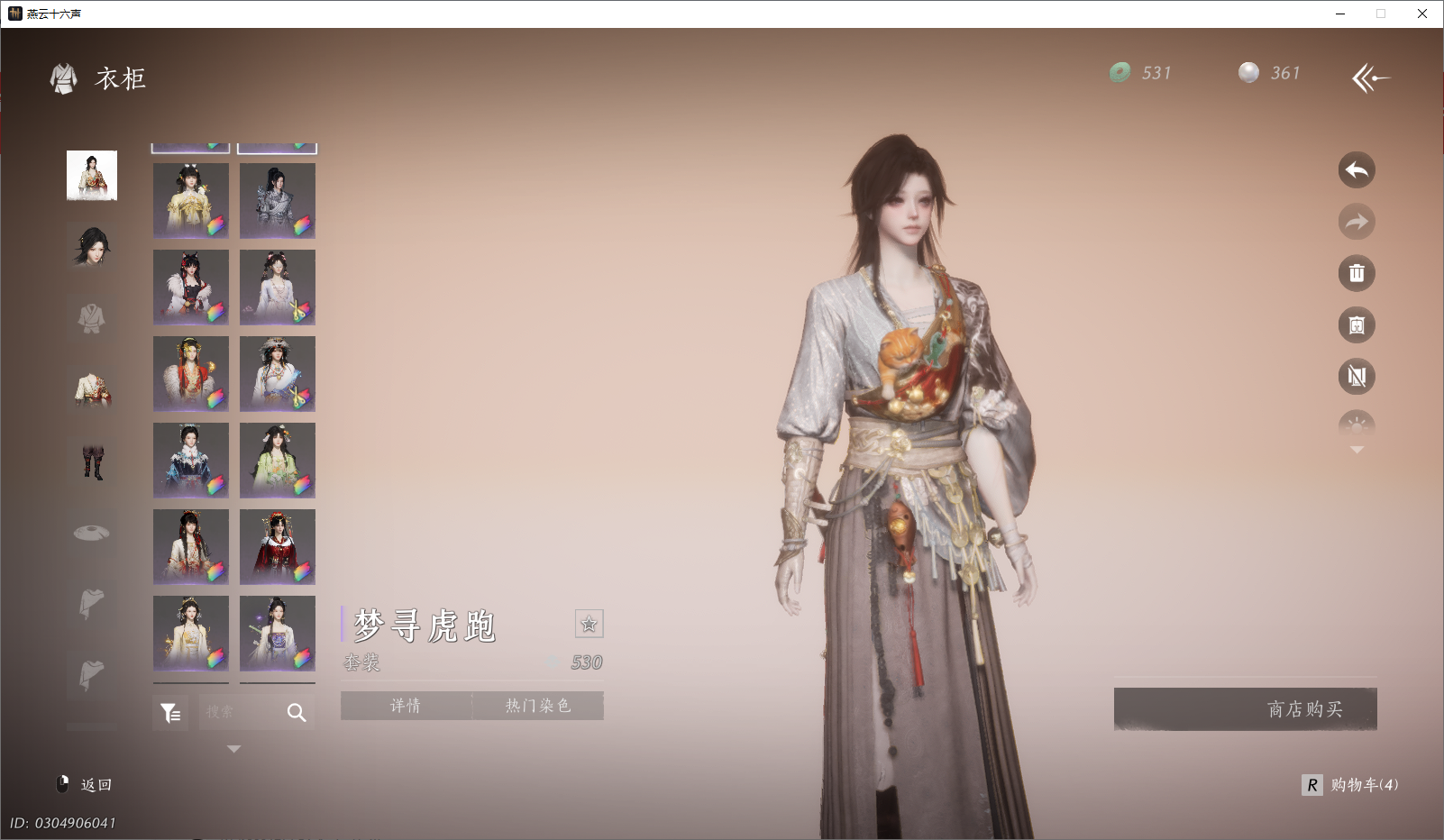 YYSWO46332燕云十六声账号详情图18