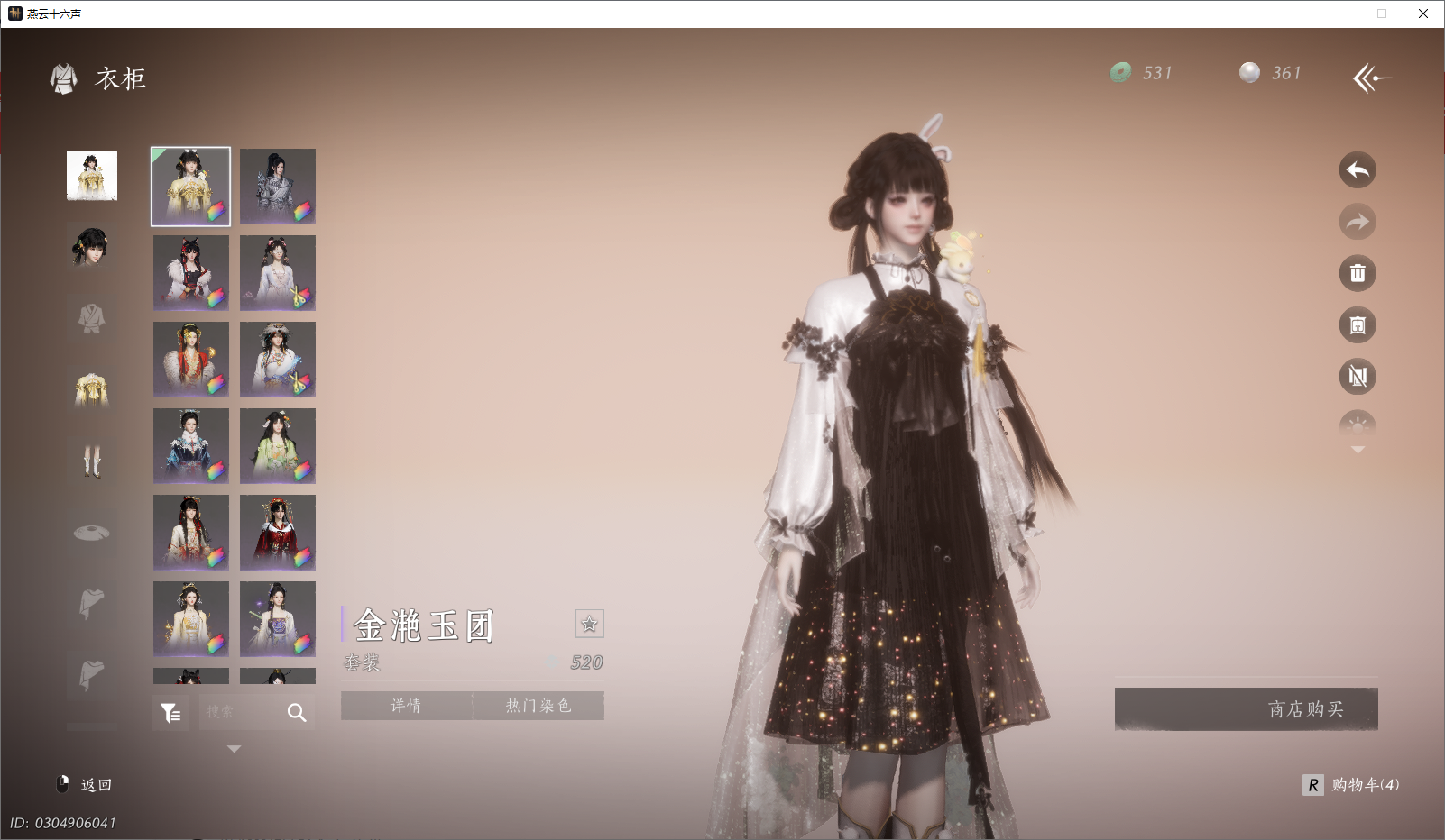 YYSWO46332燕云十六声账号详情图19