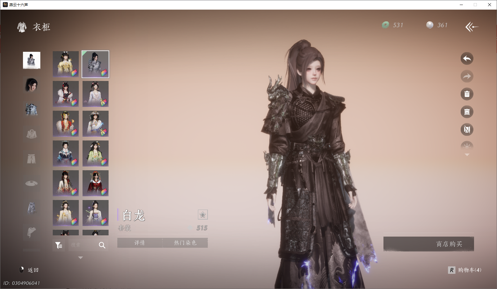 YYSWO46332燕云十六声账号详情图20