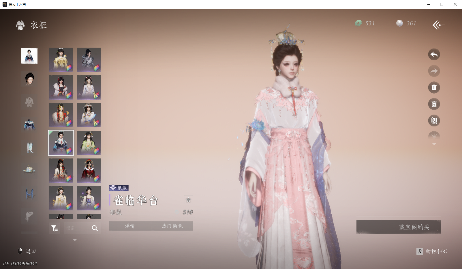 YYSWO46332燕云十六声账号详情图22