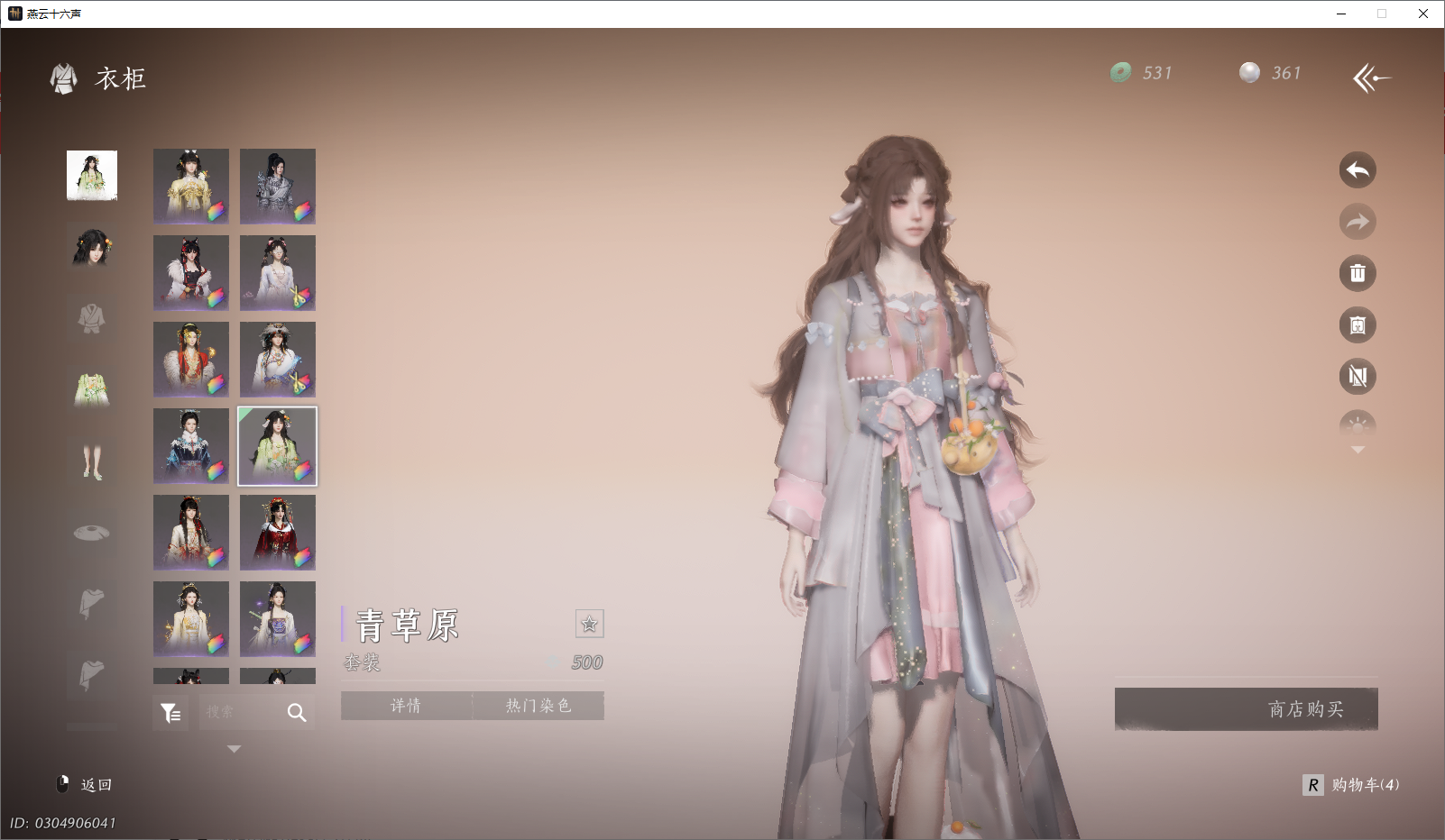 YYSWO46332燕云十六声账号详情图23