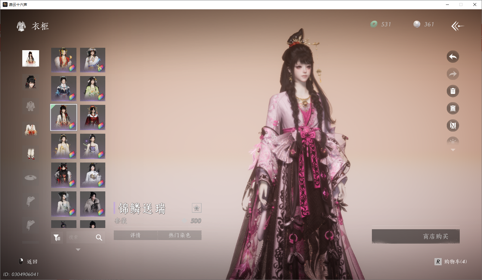 YYSWO46332燕云十六声账号详情图24