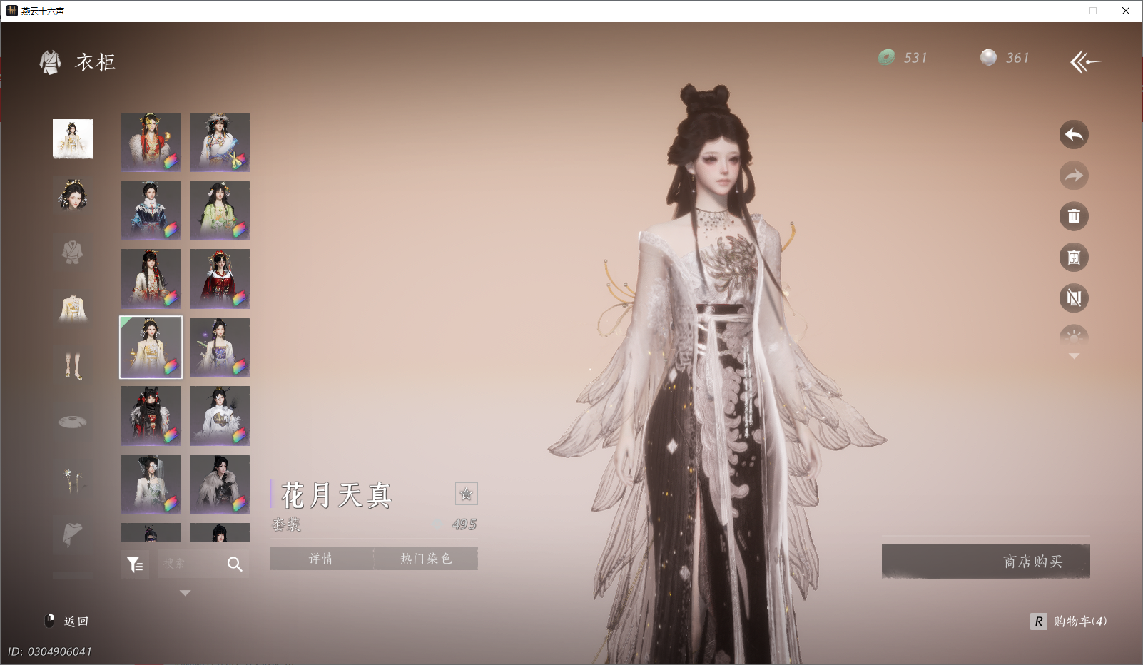 YYSWO46332燕云十六声账号详情图26