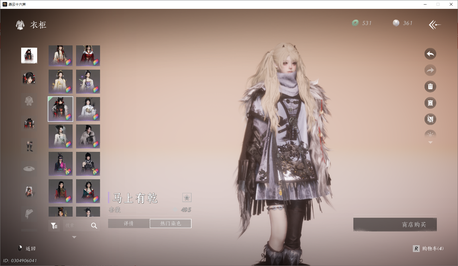 YYSWO46332燕云十六声账号详情图28