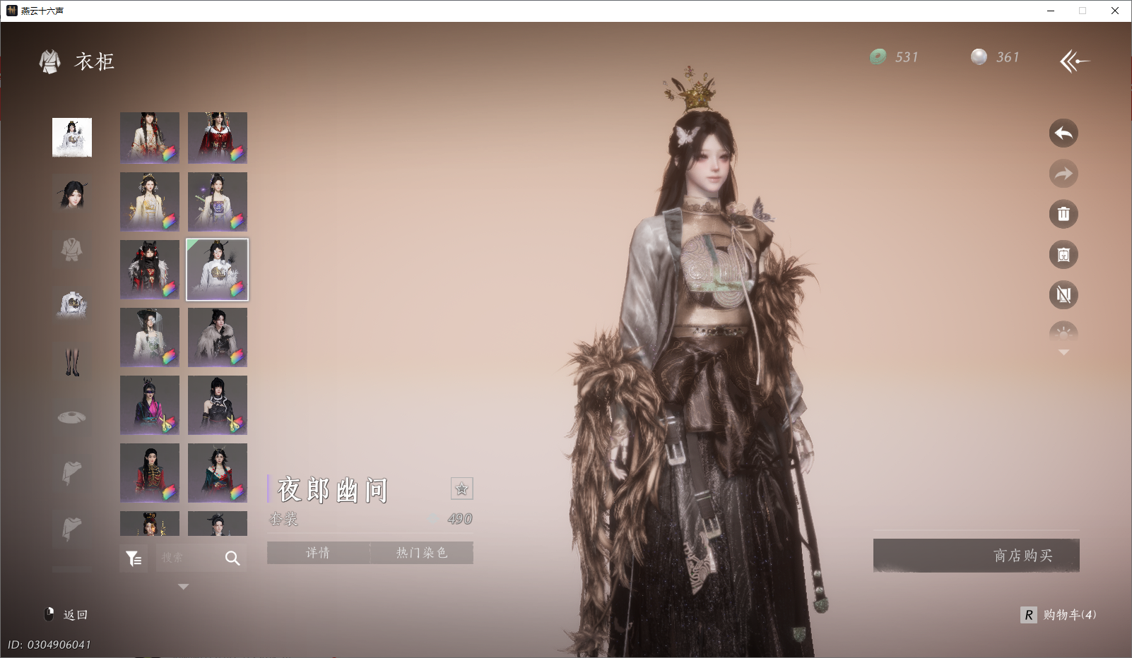 YYSWO46332燕云十六声账号详情图29