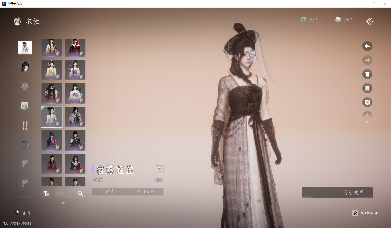 YYSWO46332燕云十六声账号详情图30