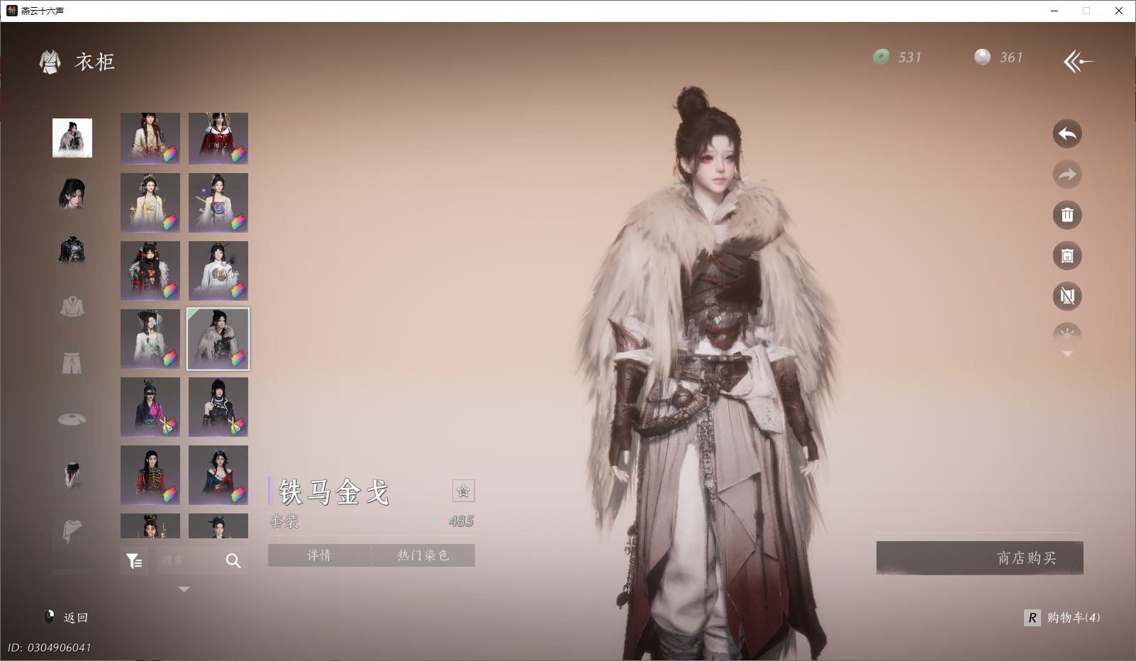 YYSWO46332燕云十六声账号详情图31