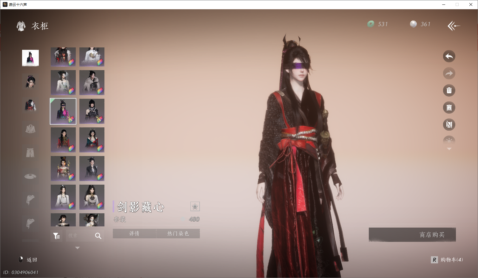 YYSWO46332燕云十六声账号详情图32