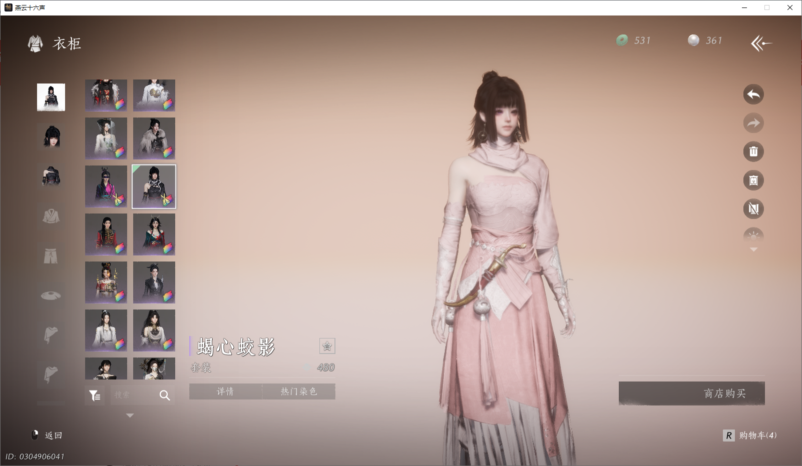 YYSWO46332燕云十六声账号详情图33