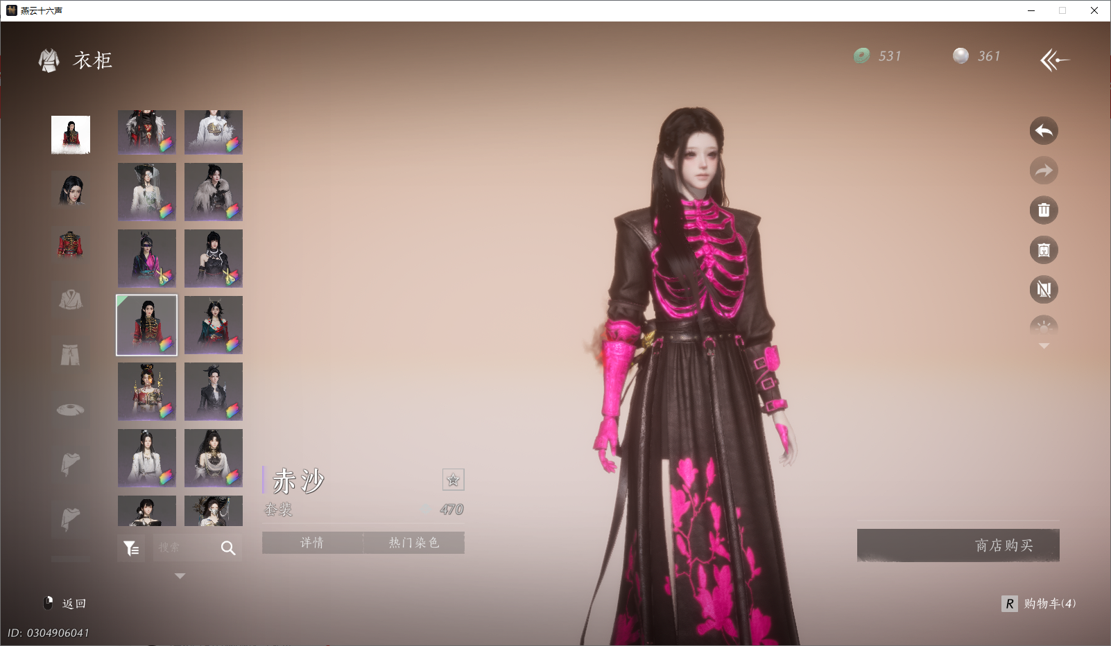 YYSWO46332燕云十六声账号详情图34