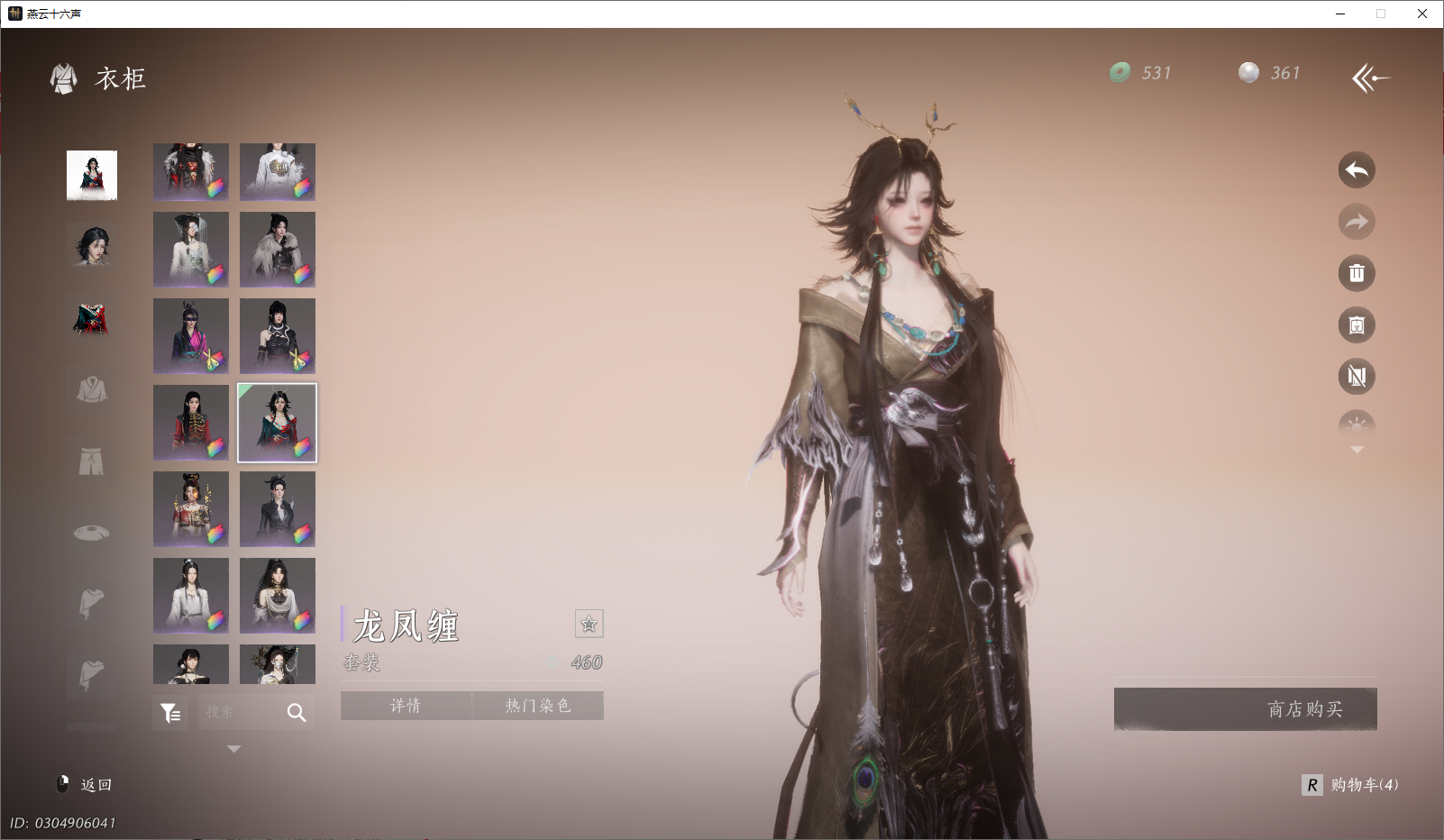 YYSWO46332燕云十六声账号详情图35