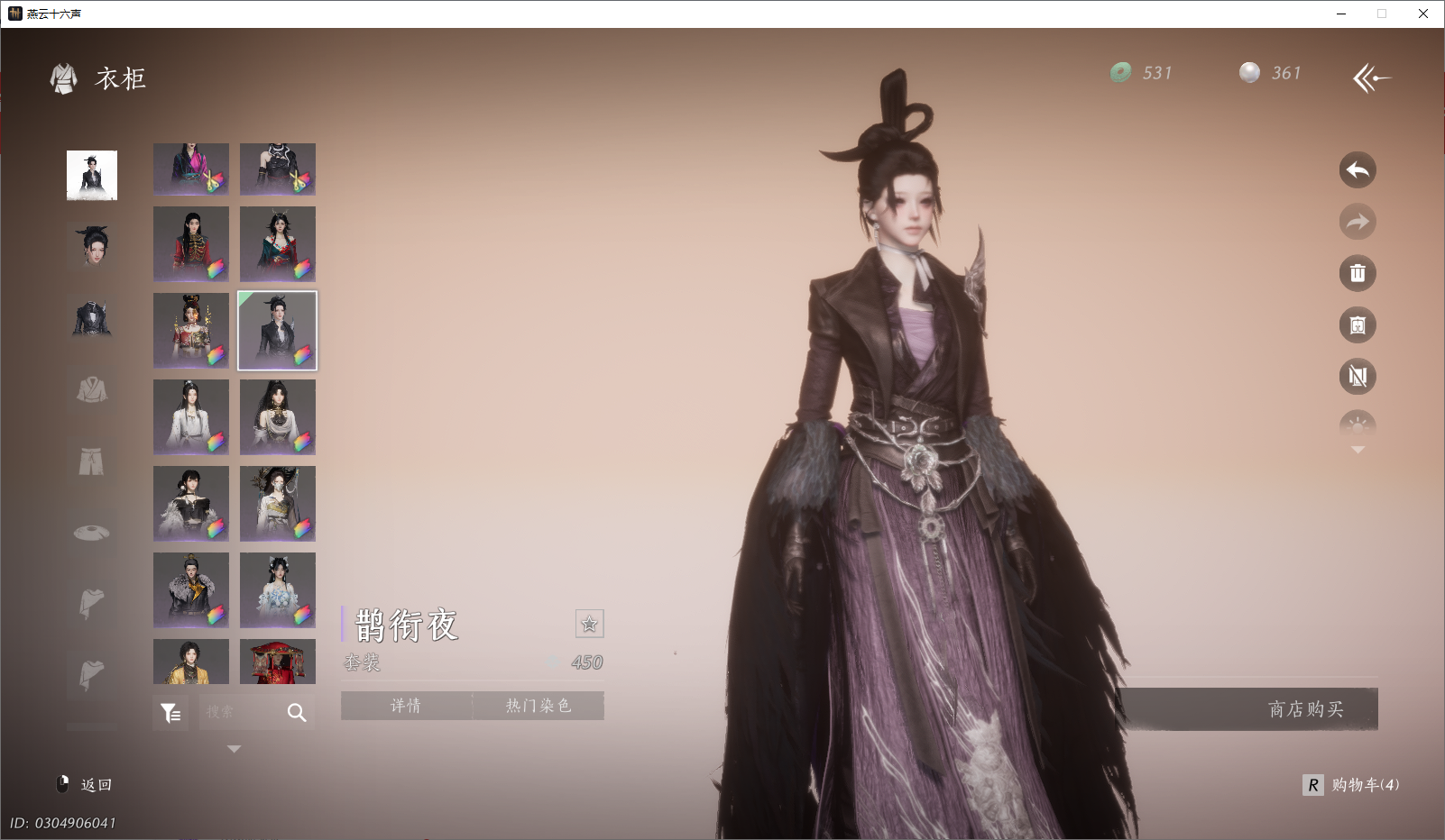 YYSWO46332燕云十六声账号详情图37