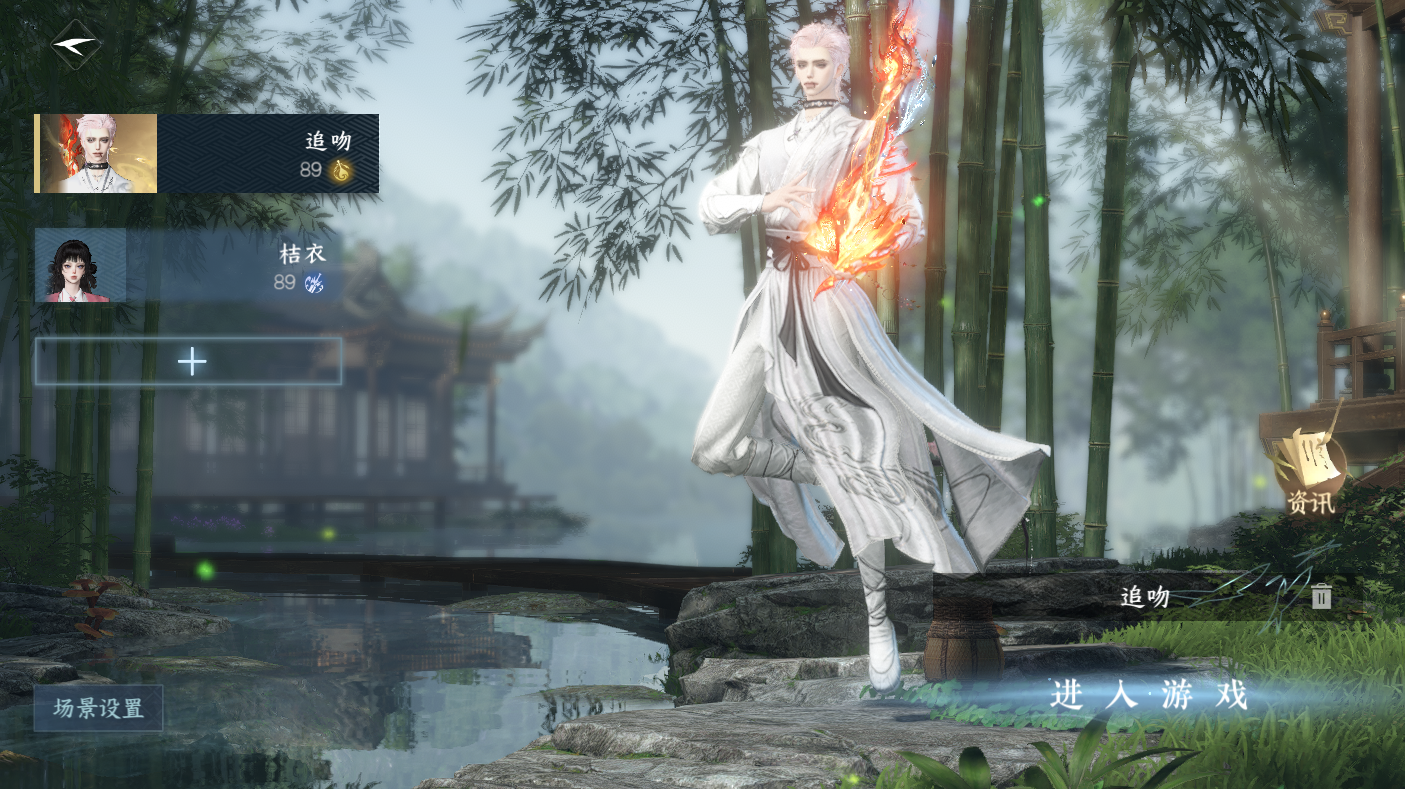 逆水寒手游账号蝶恋花惊鸿照影 【21已用+转盘长风烈 自染暮夜 祥瑞大狼 49套288+272套时装】 战力值：1867770 总评：1867770 角色等级：89 衣品值：310030 国色值：99350 已用天赏石：21 天