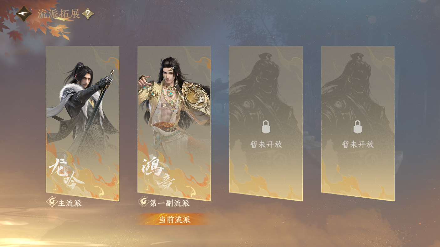 NSHWO47552逆水寒手游账号详情图30