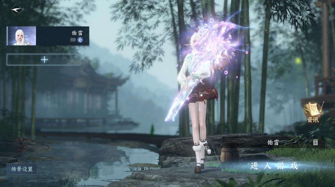 NSHWO47555逆水寒手游账号详情图2