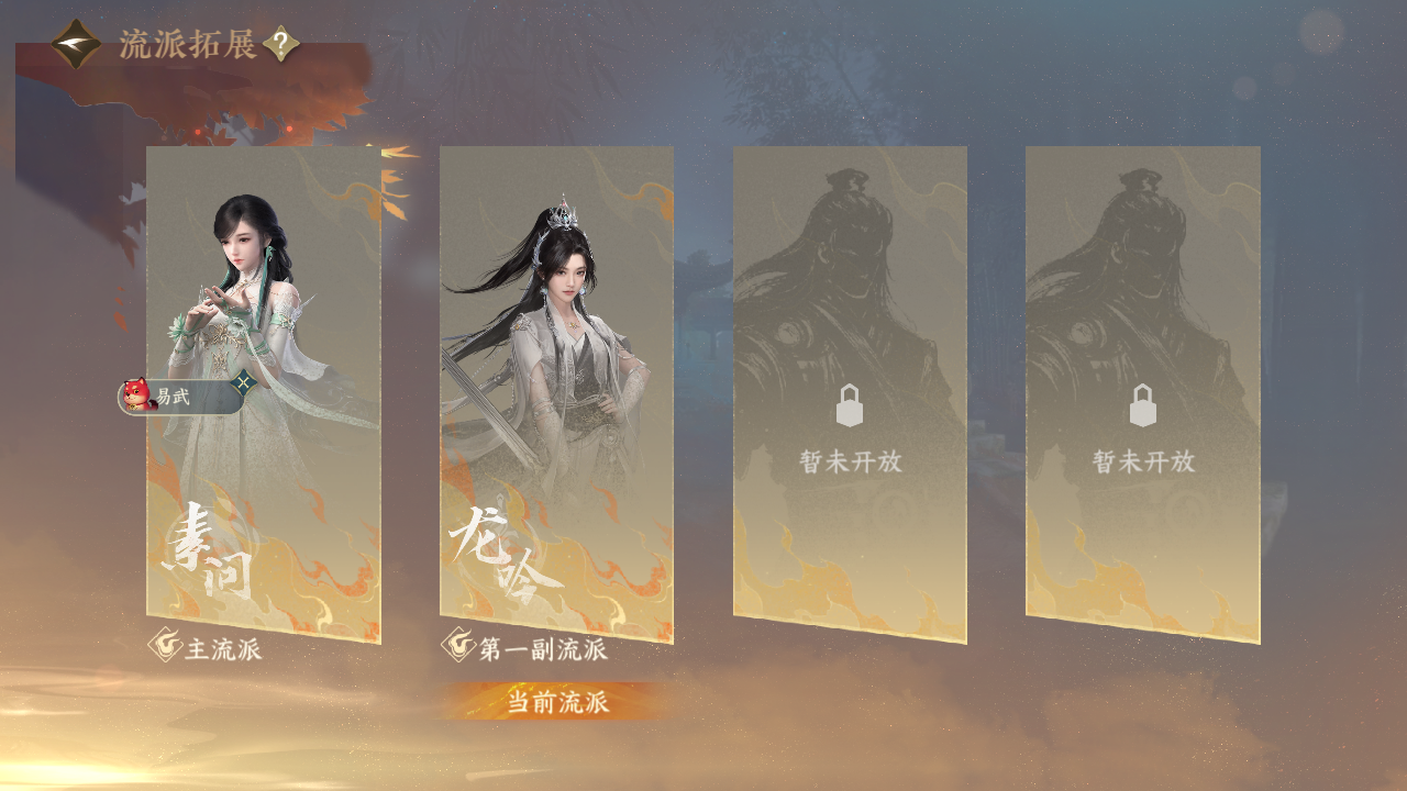 NSHZJY48398逆水寒手游账号详情图21