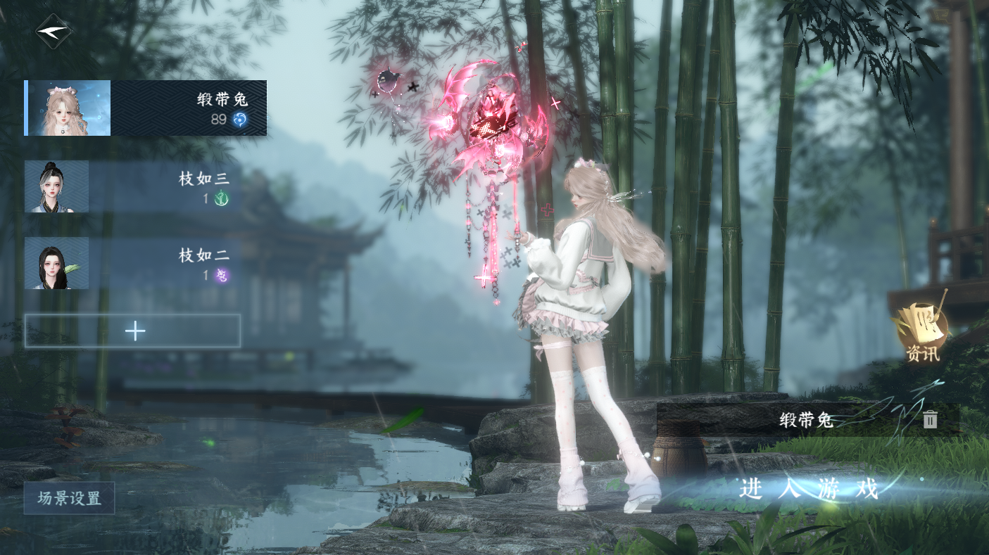 逆水寒手游账号忆江南西子湖畔 【39已用天赏+6转盘(烁风,微光,棱镜,旋悠光,曦光1武器) +9低饱和热门自染 祥瑞天鹅座 53套288+255套时装  自带转职券】 战力值：1335086 总评：1335086 角色等级：8