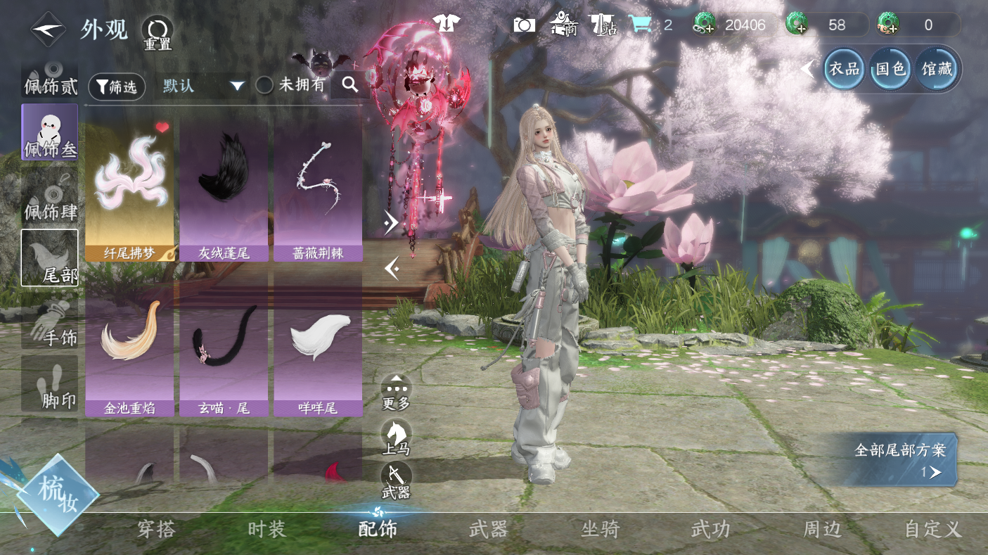 NSHWO47565逆水寒手游账号详情图21