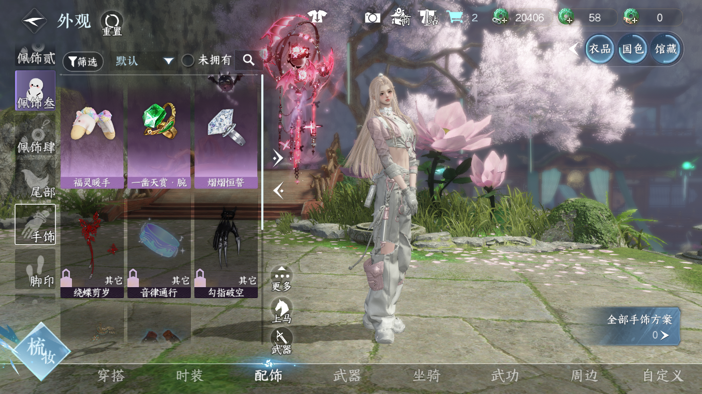 NSHWO47565逆水寒手游账号详情图22