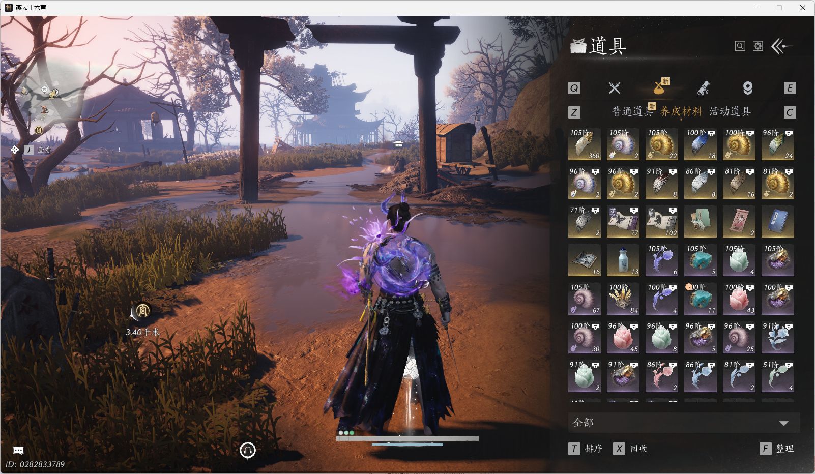 YYSWO46341燕云十六声账号详情图17