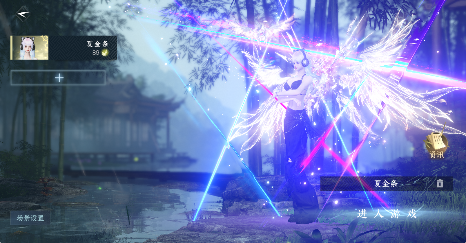 NSHWO47589逆水寒手游账号详情图2