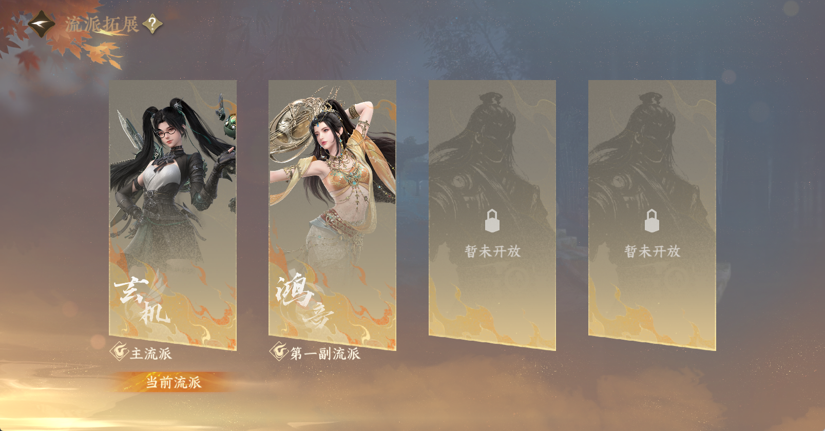 NSHWO47589逆水寒手游账号详情图22