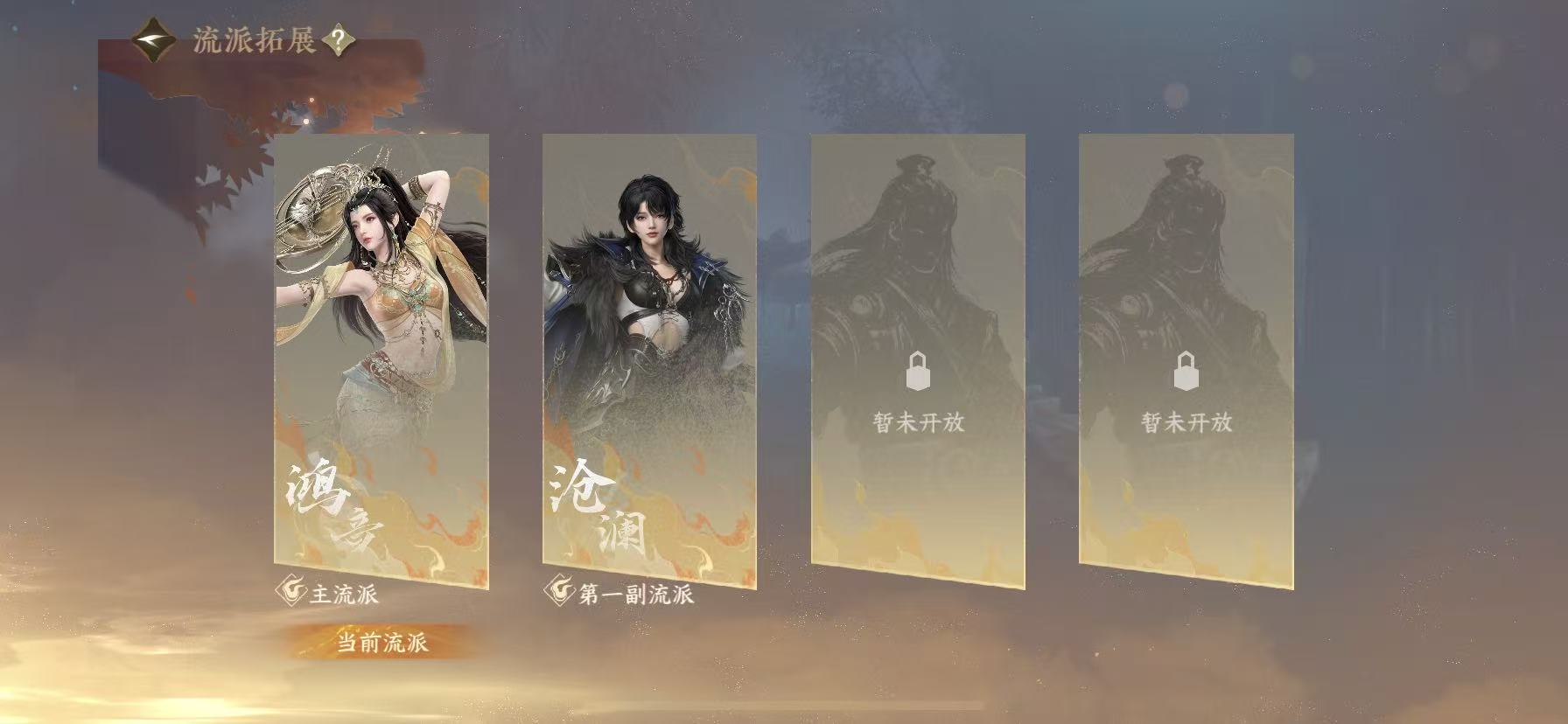 NSHWO47596逆水寒手游账号详情图33
