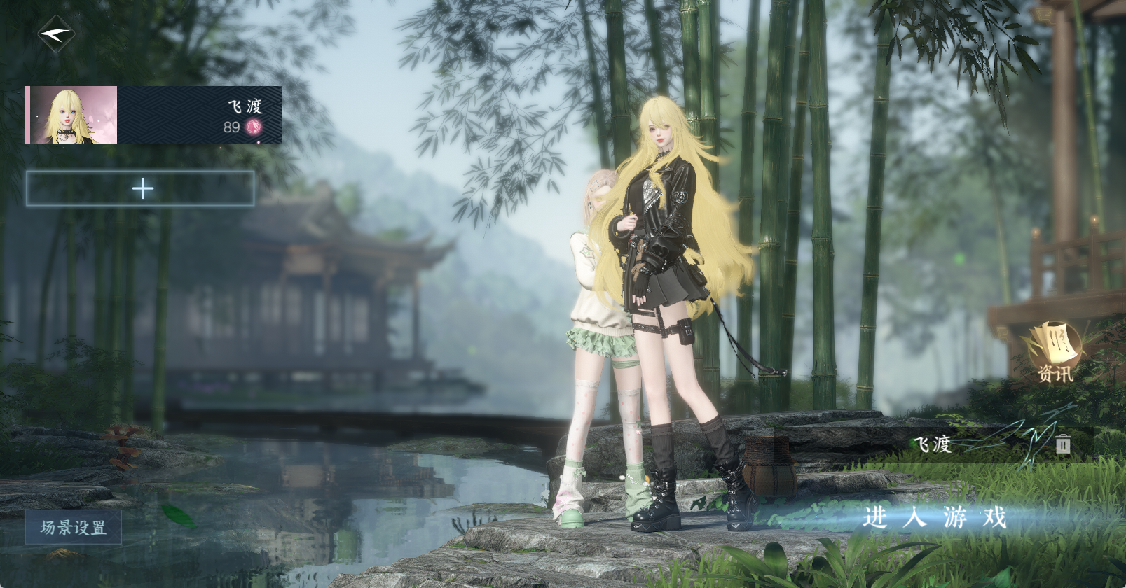 NSHWO47605逆水寒手游账号详情图2